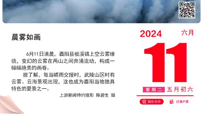 阿尔瓦拉多：关键时刻要让锡安和莺歌处理球 他们需要做自己