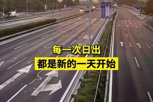 每体：营收8.59亿欧&税后利润1100万欧，巴萨有信心完成预算任务