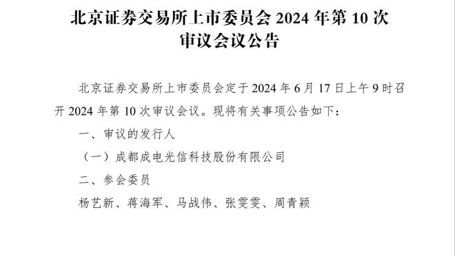 欧文：哈弗茨的天赋毋庸置疑，他的控球方式让我想到了贝巴