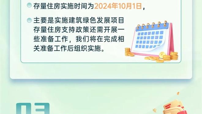 国足将进行4场热身：25日对阵阿联酋俱乐部、29日对阵阿曼已敲定